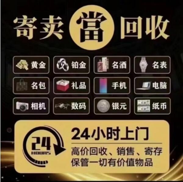 广州荔湾区抵押汽车